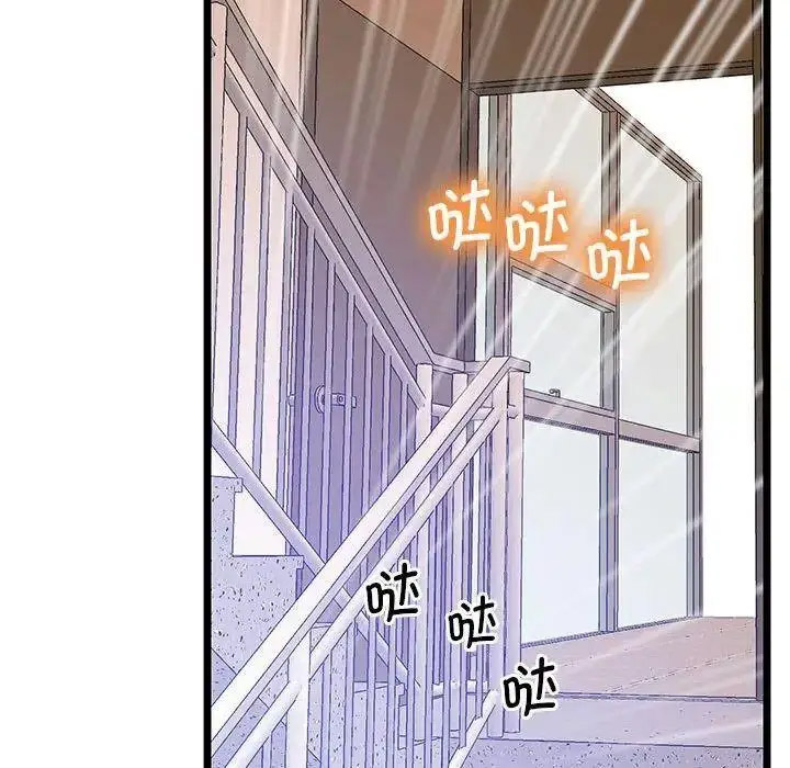 [韩国漫画] 上门男家教 剧情,青年#[163P]-89