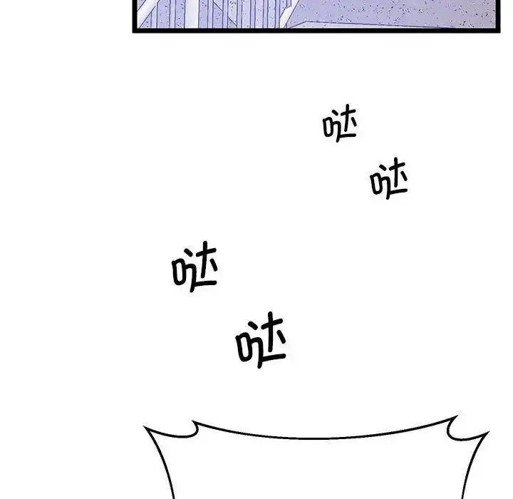 [韩国漫画] 上门男家教 剧情,青年#[163P]-90