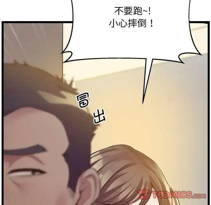 [韩国漫画] 上门男家教 剧情,青年#[163P]-91