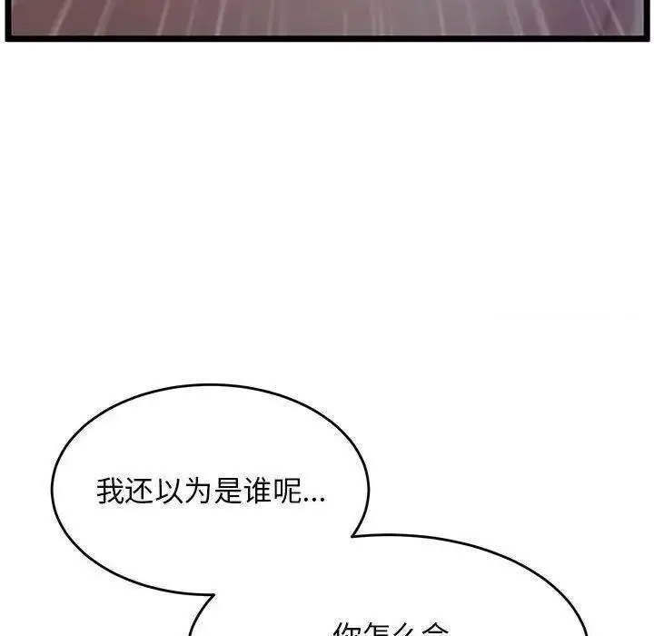 [韩国漫画] 上门男家教 剧情,青年#[163P]-93