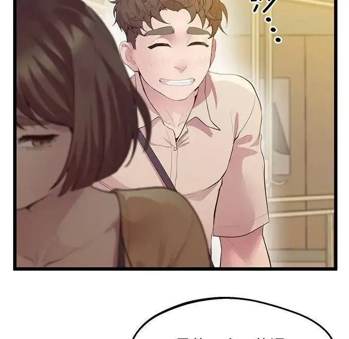 [韩国漫画] 上门男家教 剧情,青年#[163P]-99