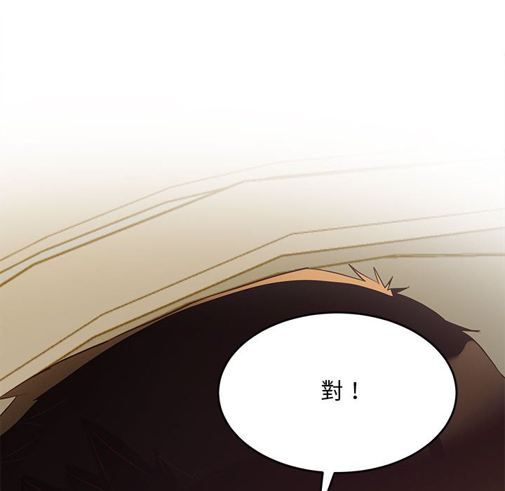 [韩国漫画] 上门男家教 剧情,青年#[200P]-10