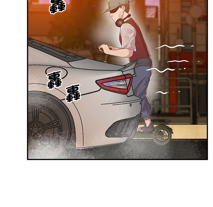 [韩国漫画] 上门男家教 剧情,青年#[200P]-100