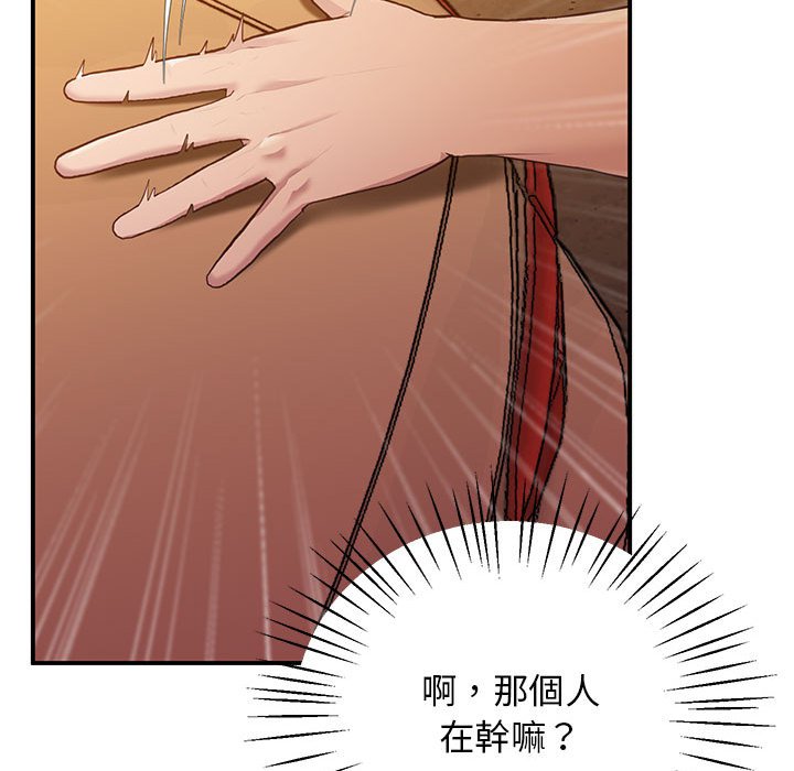 [韩国漫画] 上门男家教 剧情,青年#[200P]-102