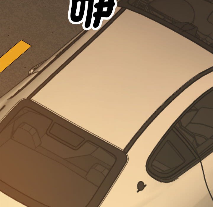 [韩国漫画] 上门男家教 剧情,青年#[200P]-105