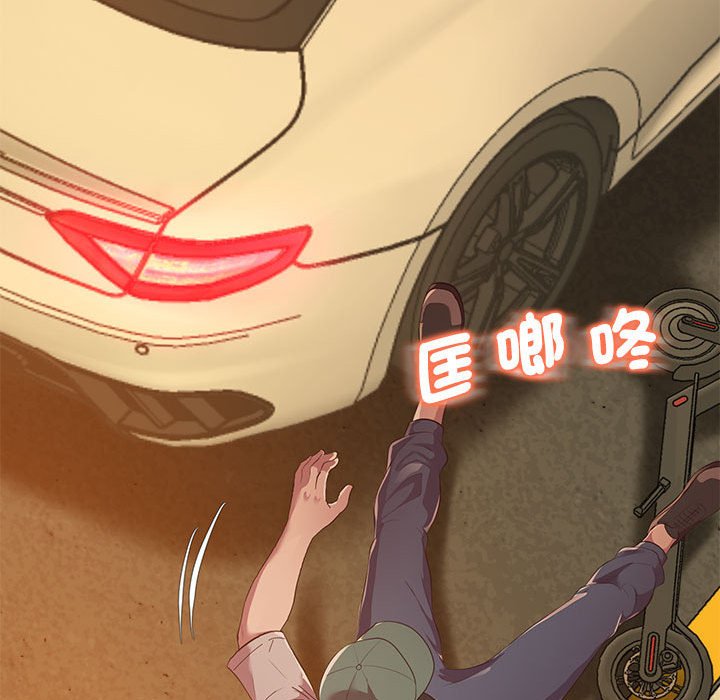 [韩国漫画] 上门男家教 剧情,青年#[200P]-106