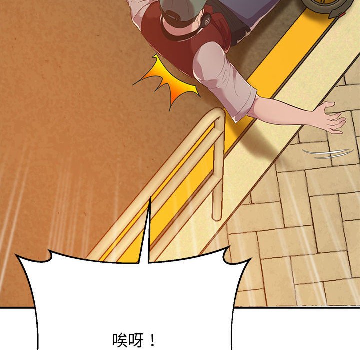 [韩国漫画] 上门男家教 剧情,青年#[200P]-107