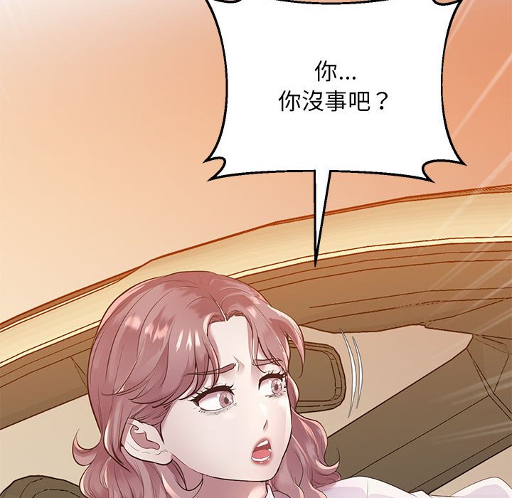 [韩国漫画] 上门男家教 剧情,青年#[200P]-109