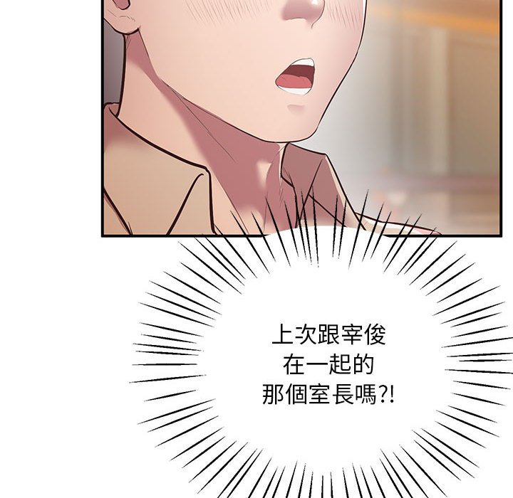[韩国漫画] 上门男家教 剧情,青年#[200P]-113