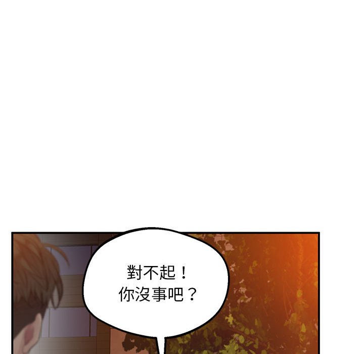 [韩国漫画] 上门男家教 剧情,青年#[200P]-119