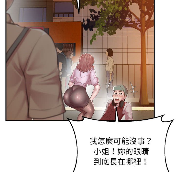 [韩国漫画] 上门男家教 剧情,青年#[200P]-120