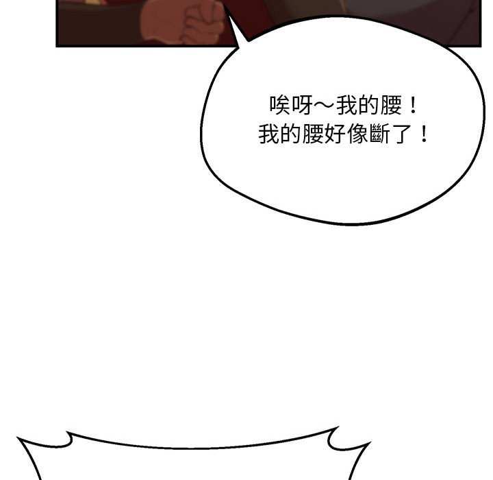 [韩国漫画] 上门男家教 剧情,青年#[200P]-123