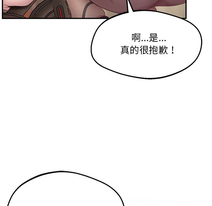 [韩国漫画] 上门男家教 剧情,青年#[200P]-125