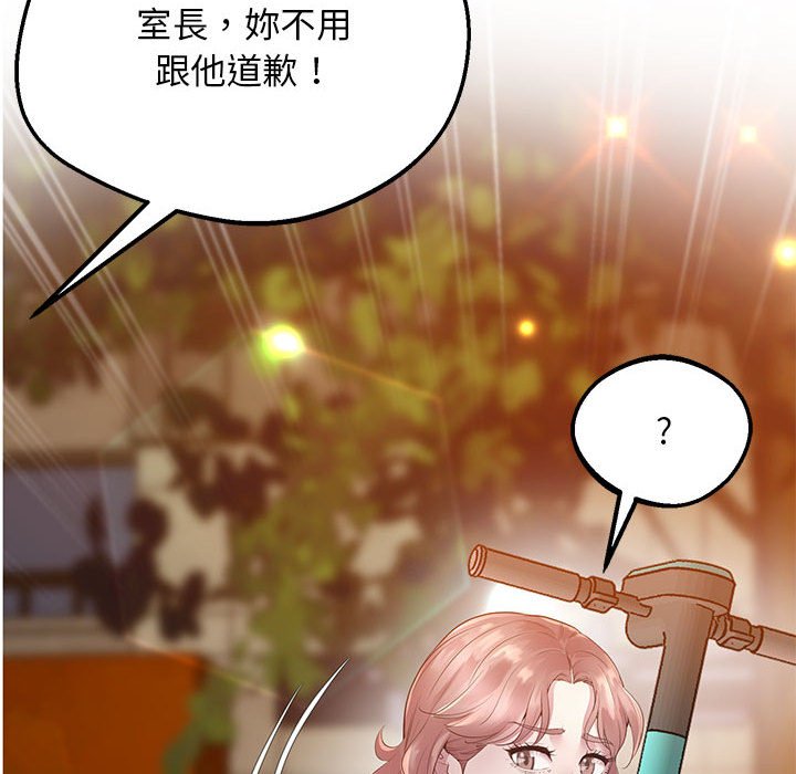 [韩国漫画] 上门男家教 剧情,青年#[200P]-126