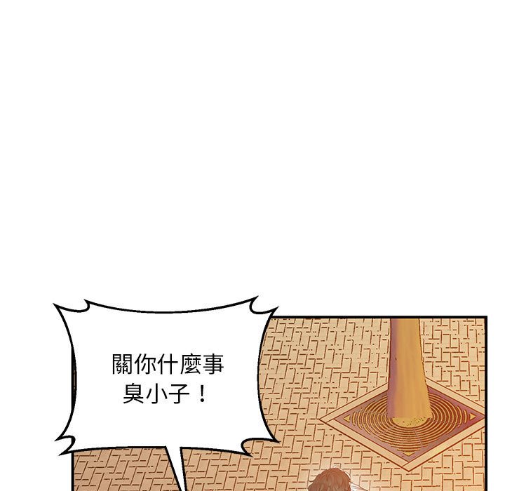 [韩国漫画] 上门男家教 剧情,青年#[200P]-131