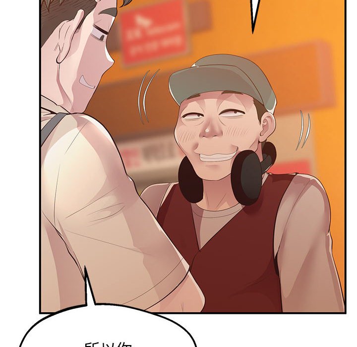 [韩国漫画] 上门男家教 剧情,青年#[200P]-136