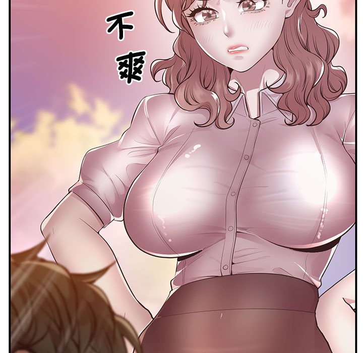 [韩国漫画] 上门男家教 剧情,青年#[200P]-139