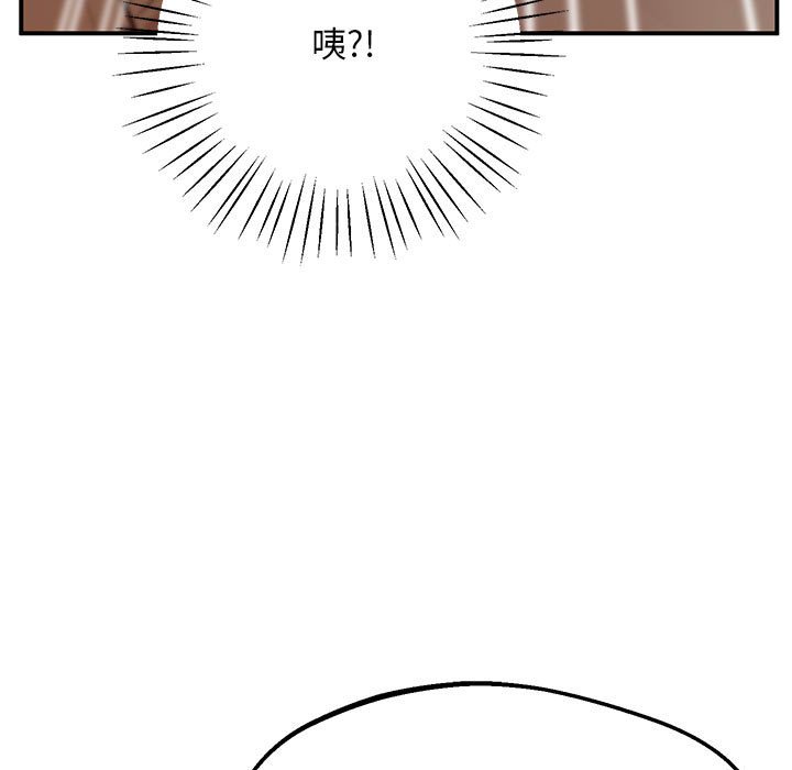 [韩国漫画] 上门男家教 剧情,青年#[200P]-141