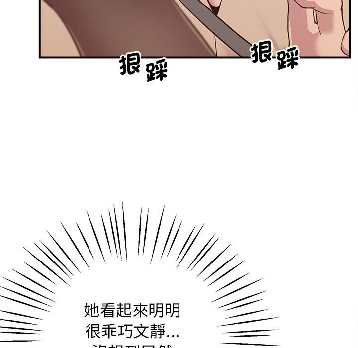 [韩国漫画] 上门男家教 剧情,青年#[200P]-145
