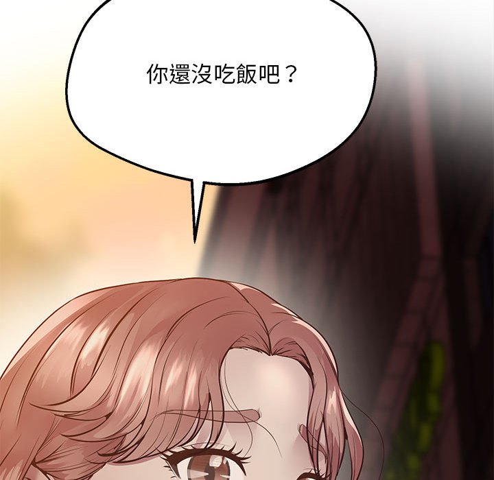 [韩国漫画] 上门男家教 剧情,青年#[200P]-152