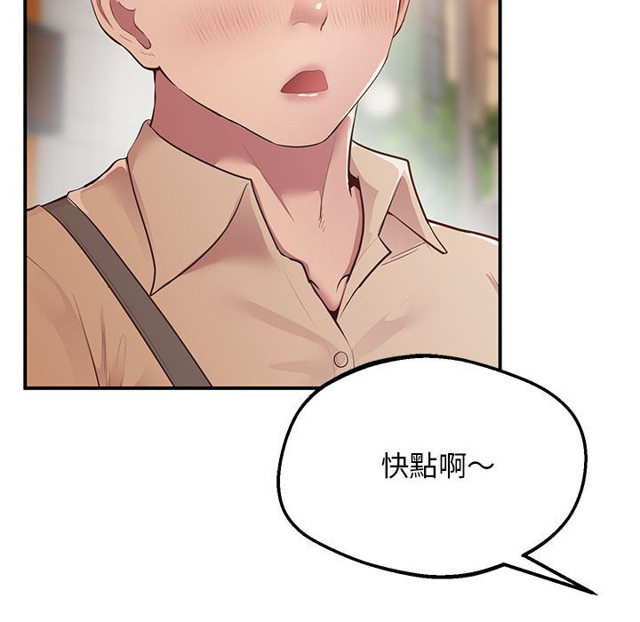 [韩国漫画] 上门男家教 剧情,青年#[200P]-158