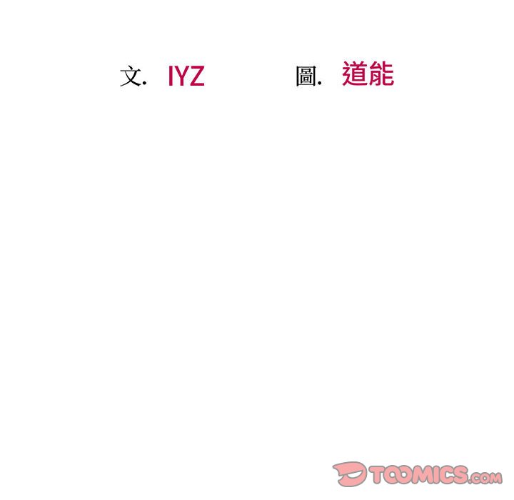 [韩国漫画] 上门男家教 剧情,青年#[200P]-16