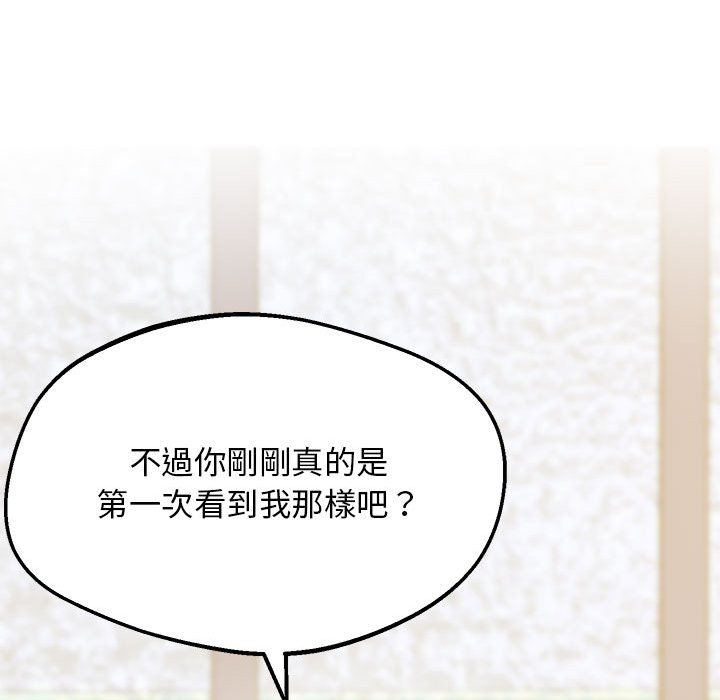 [韩国漫画] 上门男家教 剧情,青年#[200P]-165