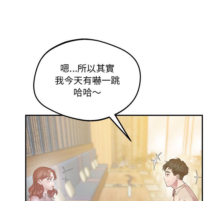 [韩国漫画] 上门男家教 剧情,青年#[200P]-169