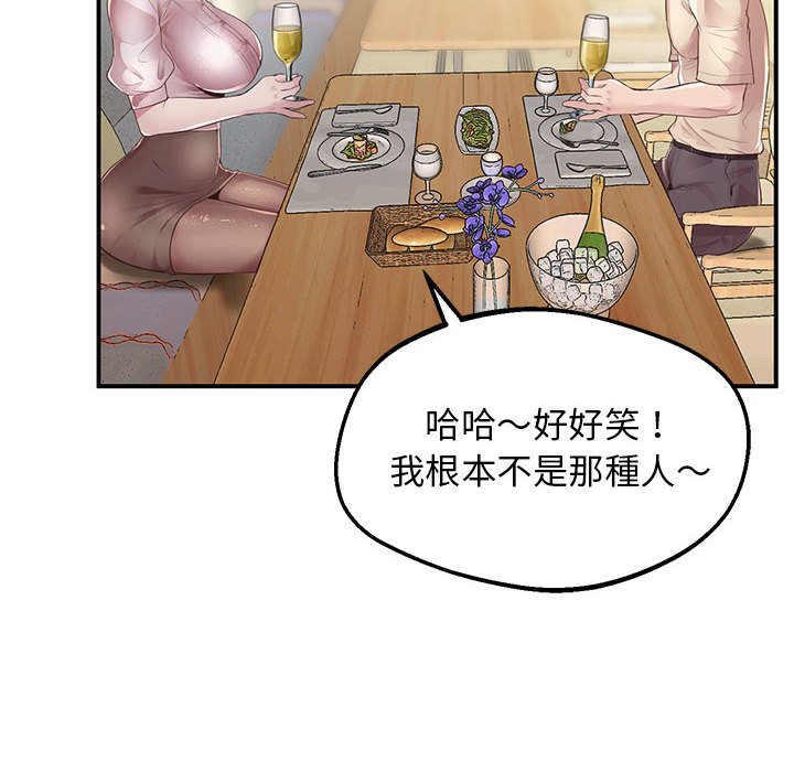 [韩国漫画] 上门男家教 剧情,青年#[200P]-170