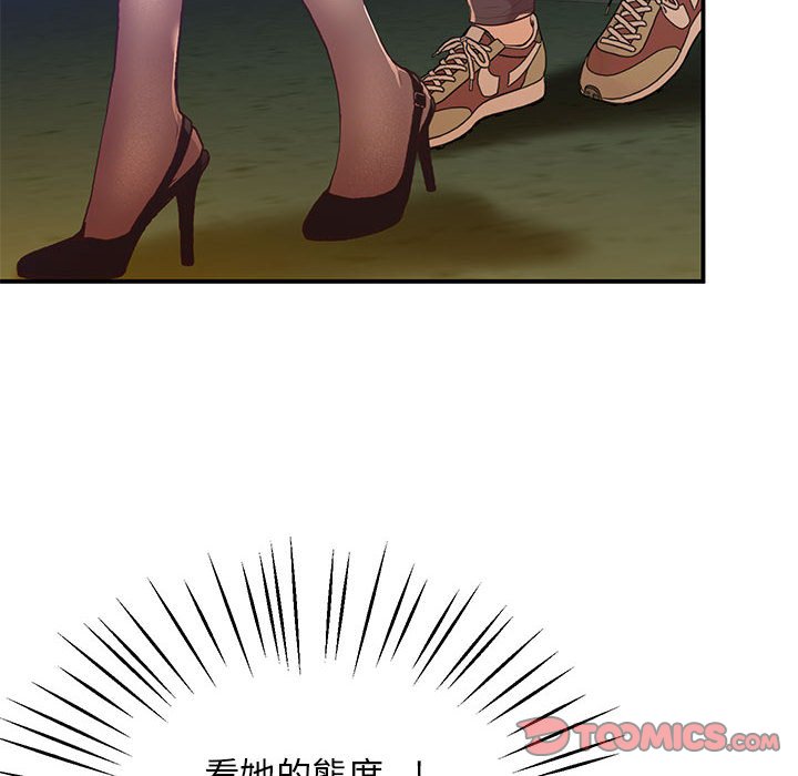 [韩国漫画] 上门男家教 剧情,青年#[200P]-177