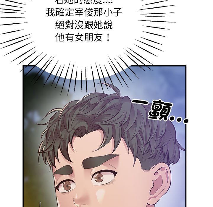 [韩国漫画] 上门男家教 剧情,青年#[200P]-178