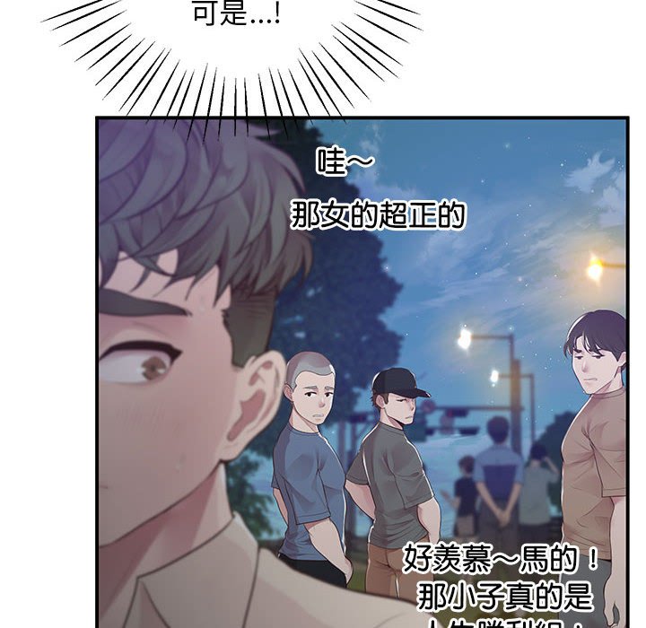 [韩国漫画] 上门男家教 剧情,青年#[200P]-183