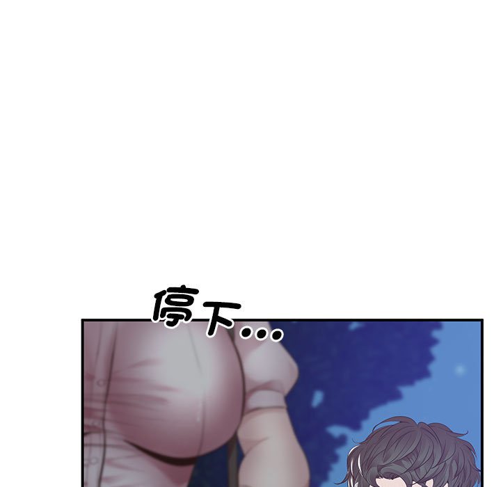 [韩国漫画] 上门男家教 剧情,青年#[200P]-186