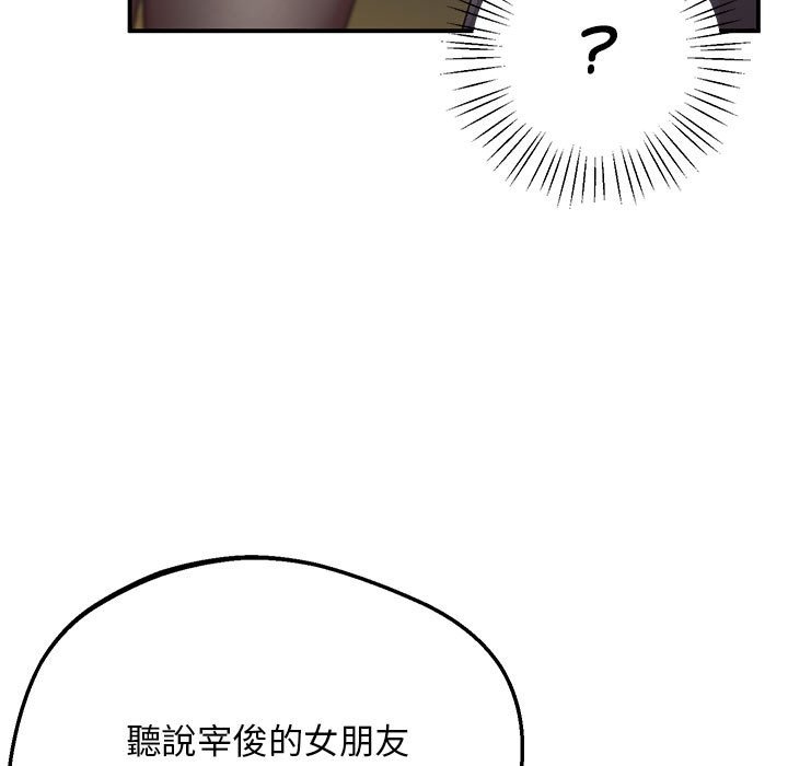[韩国漫画] 上门男家教 剧情,青年#[200P]-188