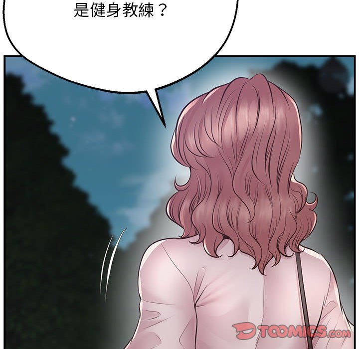 [韩国漫画] 上门男家教 剧情,青年#[200P]-189