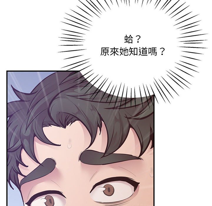 [韩国漫画] 上门男家教 剧情,青年#[200P]-191