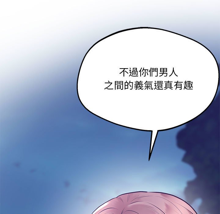 [韩国漫画] 上门男家教 剧情,青年#[200P]-194