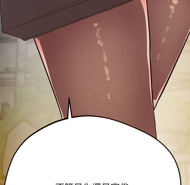 [韩国漫画] 上门男家教 剧情,青年#[200P]-198