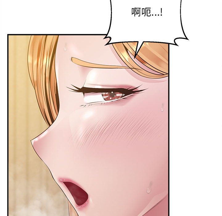 [韩国漫画] 上门男家教 剧情,青年#[200P]-22