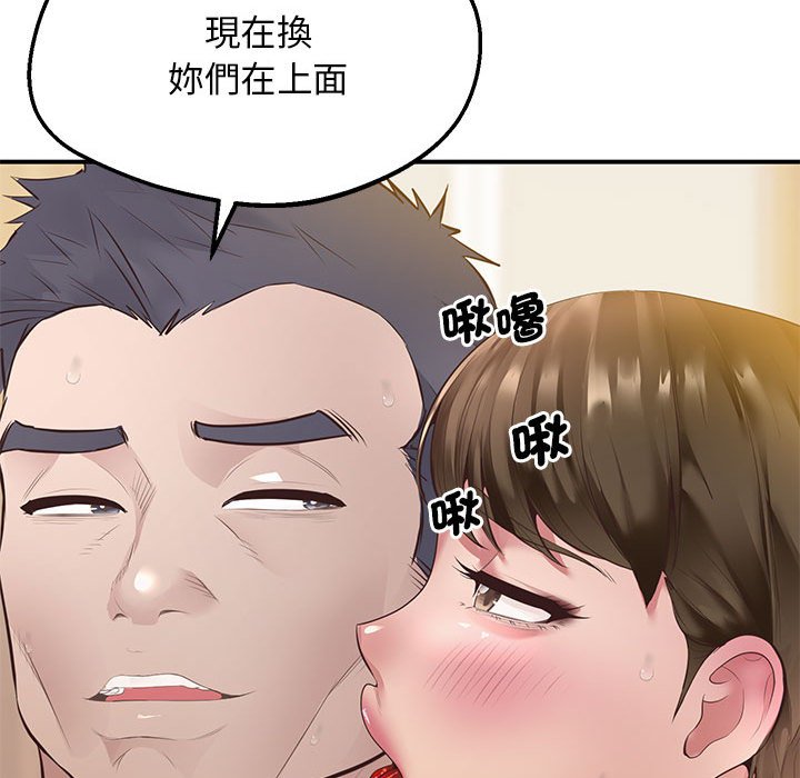[韩国漫画] 上门男家教 剧情,青年#[200P]-32