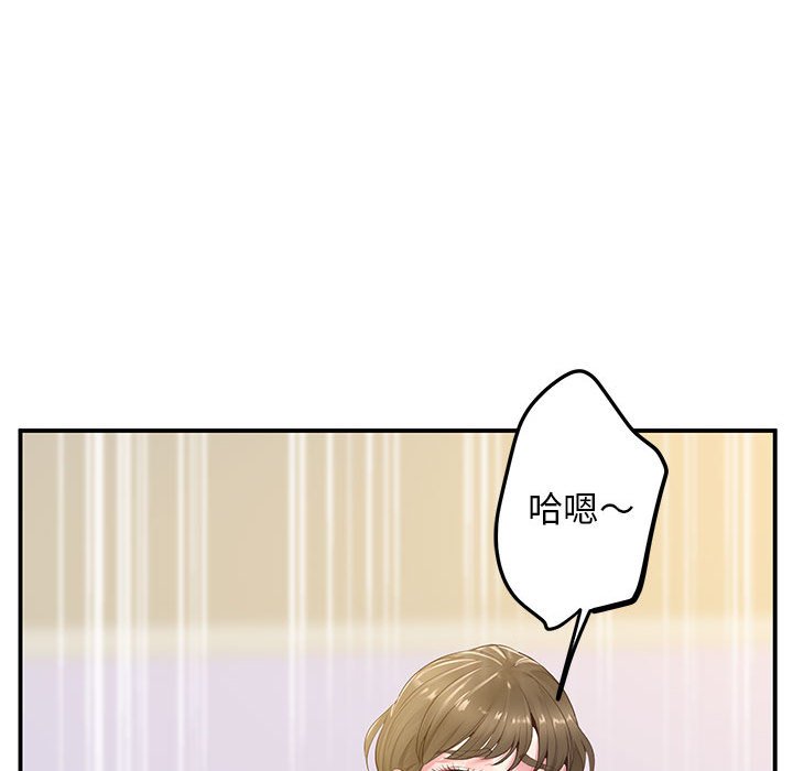 [韩国漫画] 上门男家教 剧情,青年#[200P]-38