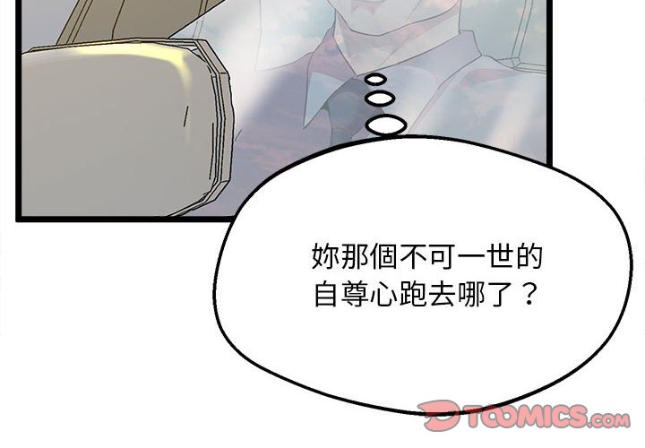[韩国漫画] 上门男家教 剧情,青年#[200P]-4