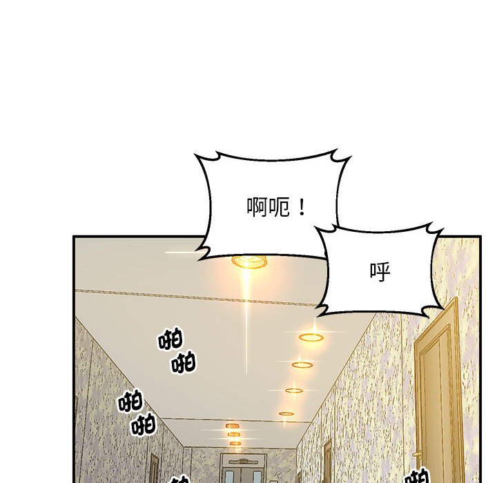 [韩国漫画] 上门男家教 剧情,青年#[200P]-43