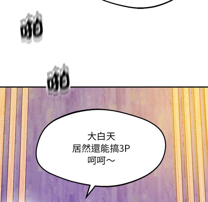 [韩国漫画] 上门男家教 剧情,青年#[200P]-47