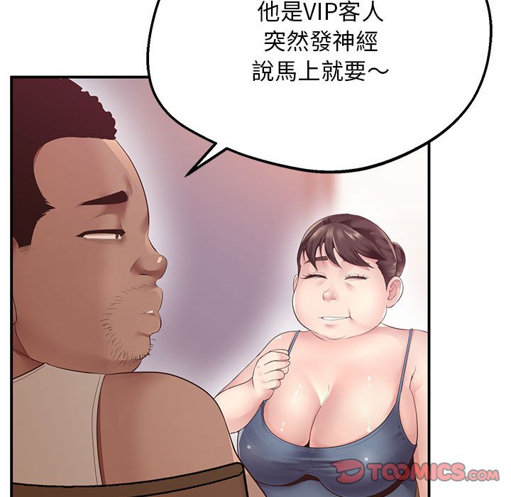 [韩国漫画] 上门男家教 剧情,青年#[200P]-52