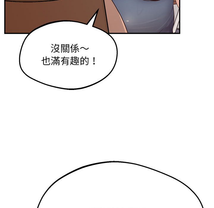 [韩国漫画] 上门男家教 剧情,青年#[200P]-53
