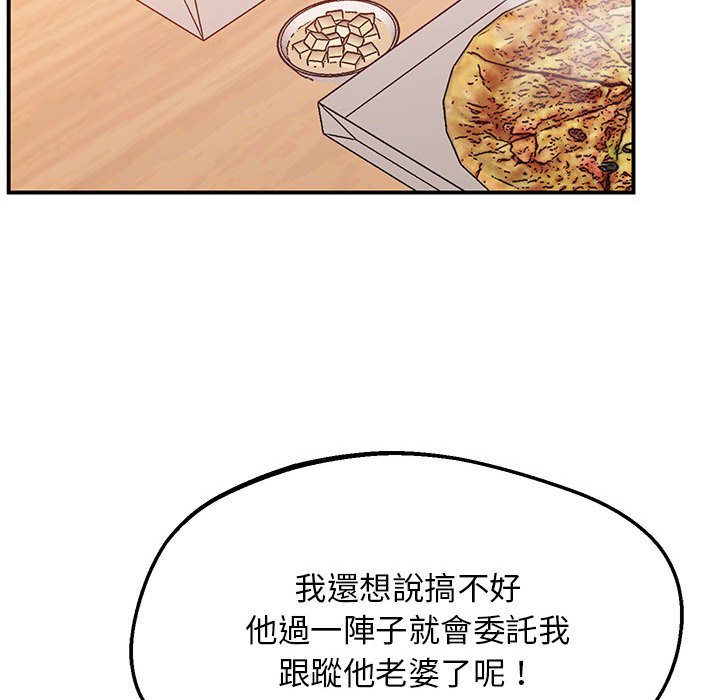 [韩国漫画] 上门男家教 剧情,青年#[200P]-57