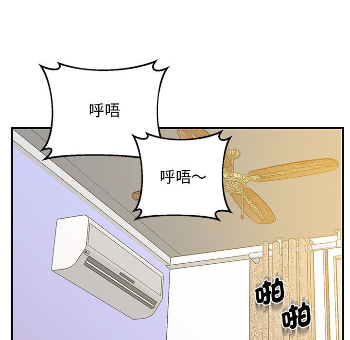 [韩国漫画] 上门男家教 剧情,青年#[200P]-60