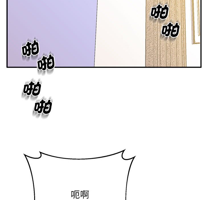 [韩国漫画] 上门男家教 剧情,青年#[200P]-61
