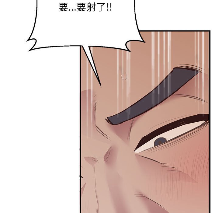 [韩国漫画] 上门男家教 剧情,青年#[200P]-62